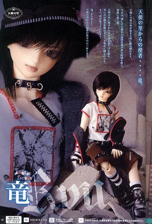 SDC 竜 ヘッド　新品　ボークス VOLKS　ドルパ限定 Doll