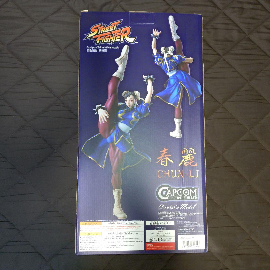 未開封品 カプコンフィギュアビルダーズ ストリートファイター 春麗