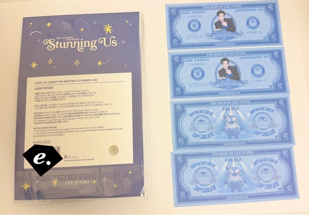 2026 LEE JUNHO STUNNING US 公式ペンライトと配布物