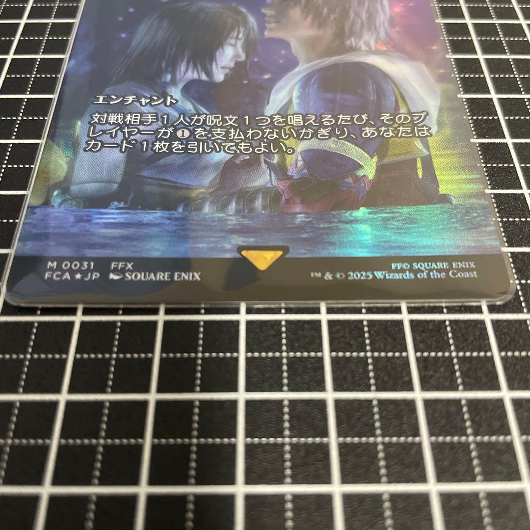 【Foil】ショーケース 最後まで…/Stay with Me