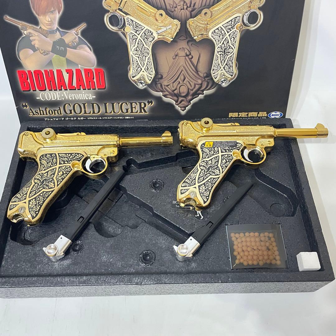 東京マルイ バイオハザード アシュフォード ゴールドルガー レリーフセット