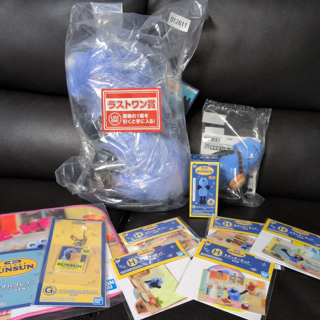 パペットスンスン★1番くじ★ラストワン賞＋D賞＋他★まとめ売り★新品