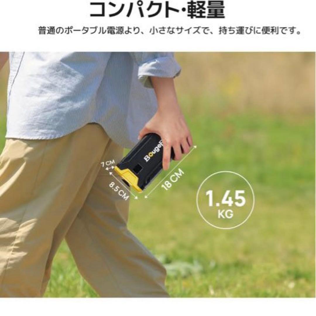 BougeRV ポータブル冷温庫車載冷温庫 25L➕専用バッテリー