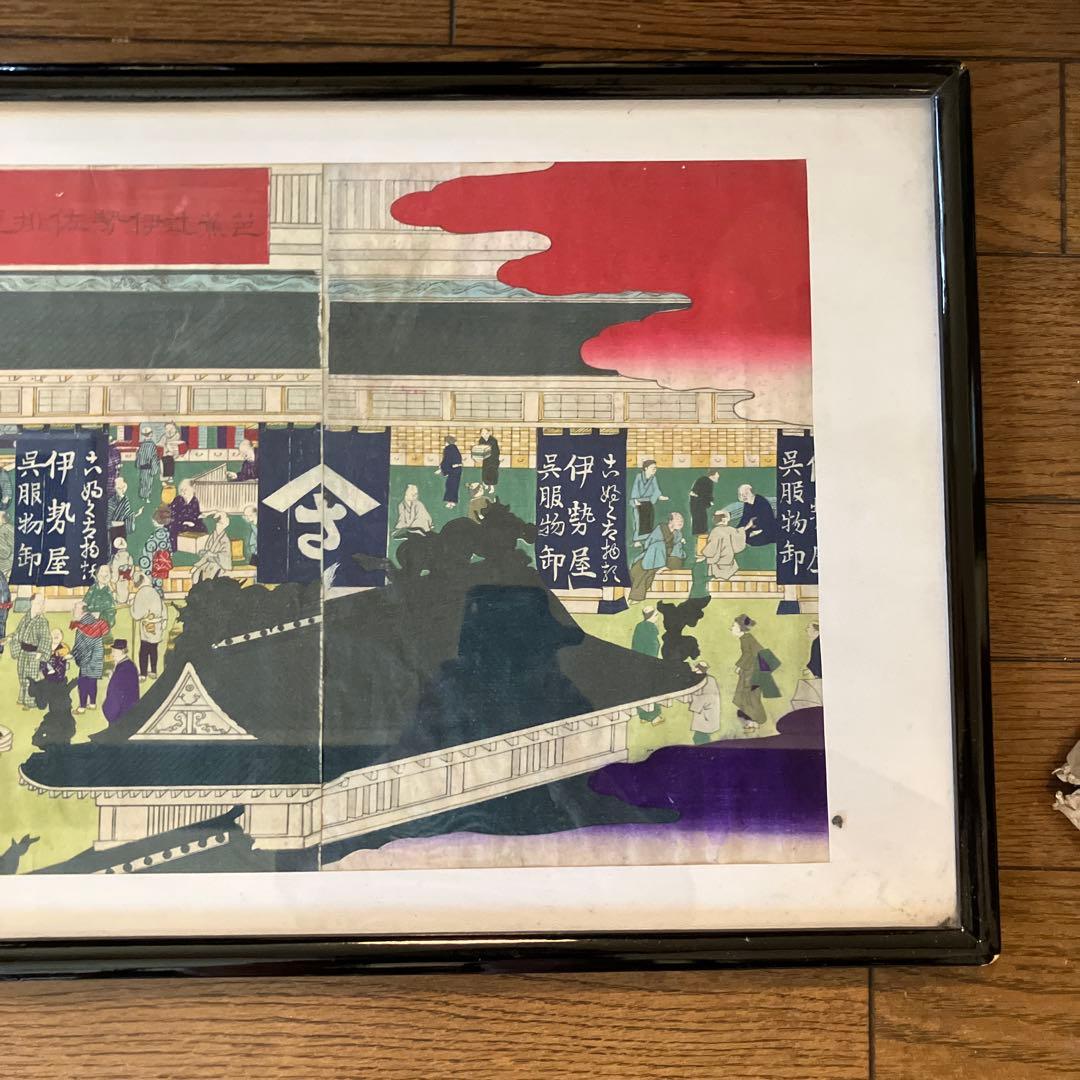 ★注意他者入札不可【みすけです！】 仙台大町　風景　浮世絵　額付属なし