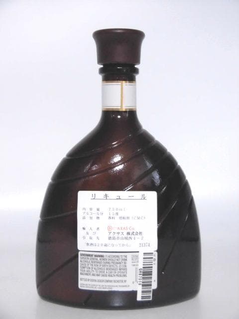 【L2】ゴディバ ホワイトチョコレートリキュール 正規品 750ml