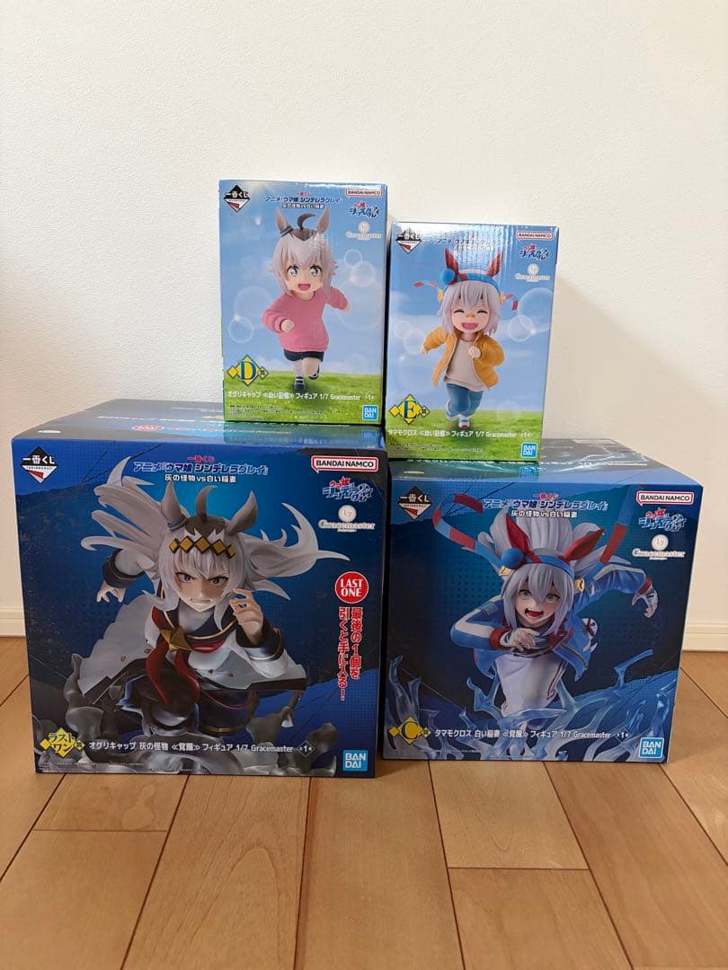 一番くじ ウマ娘 シンデレラグレイ フィギュア4点セット