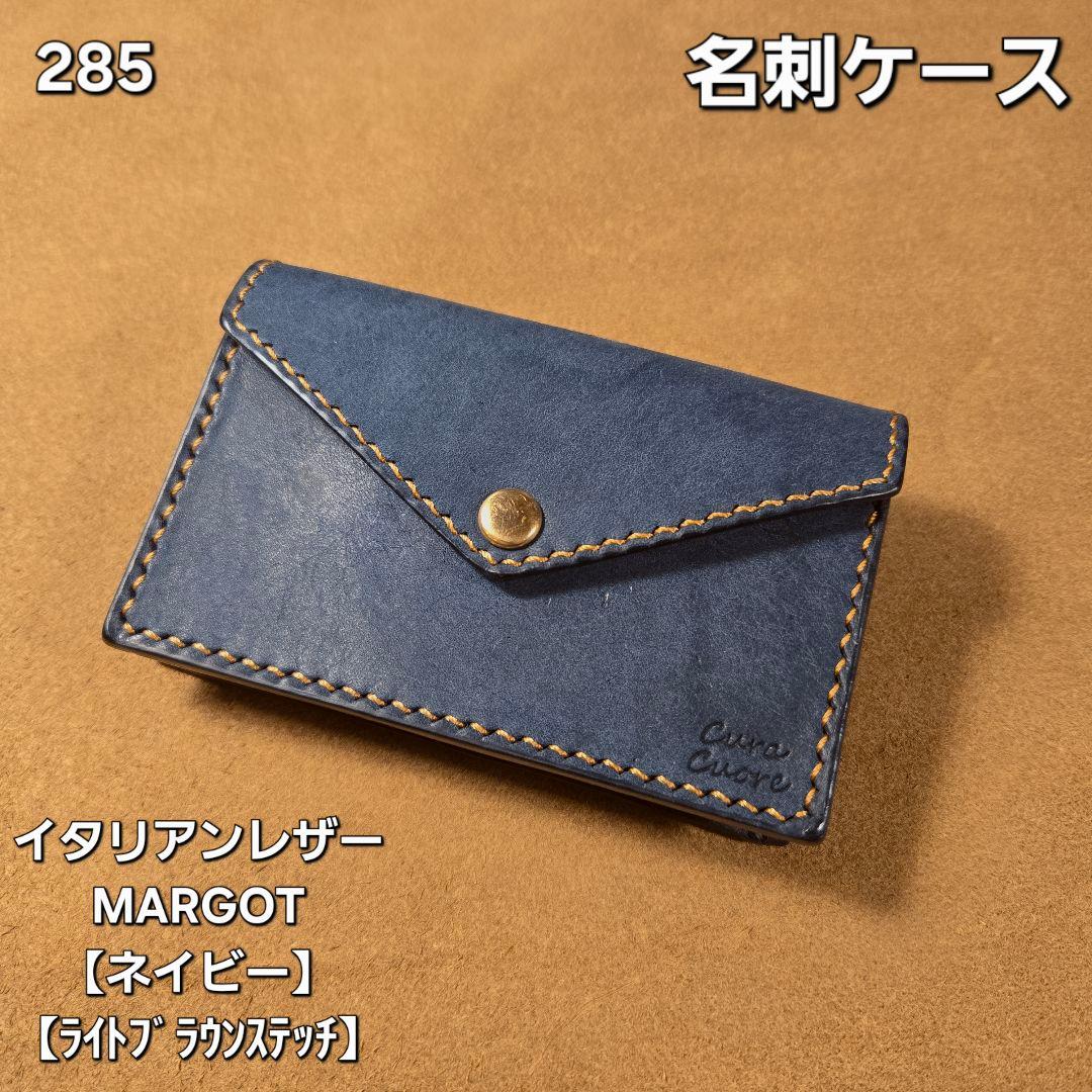 takenoko様オーダーページ　名刺入れ３点