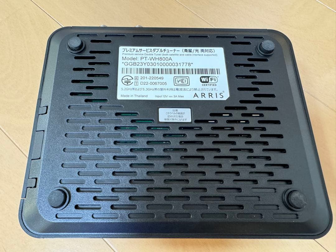 【きくまる】　　　　　 スカパー! プレミアムサービス PT-WH800A