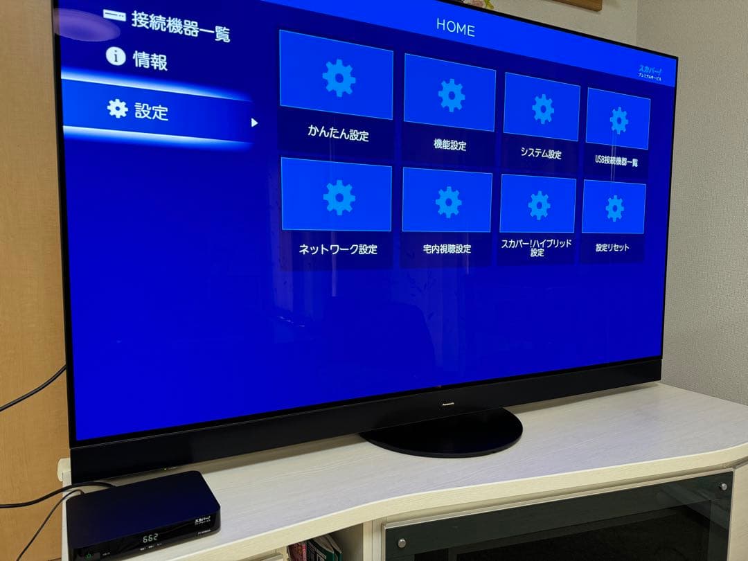 【きくまる】　　　　　 スカパー! プレミアムサービス PT-WH800A