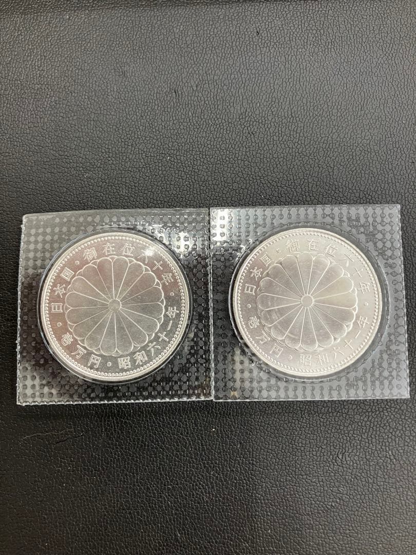 銀貨 2枚セット 日の出 菊の紋章