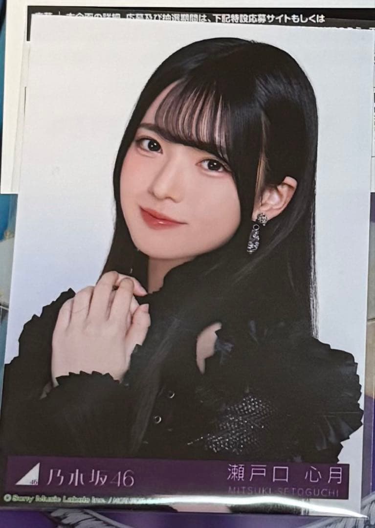 瀬戸口心月 乃木坂46 アルバム My respect 6期生