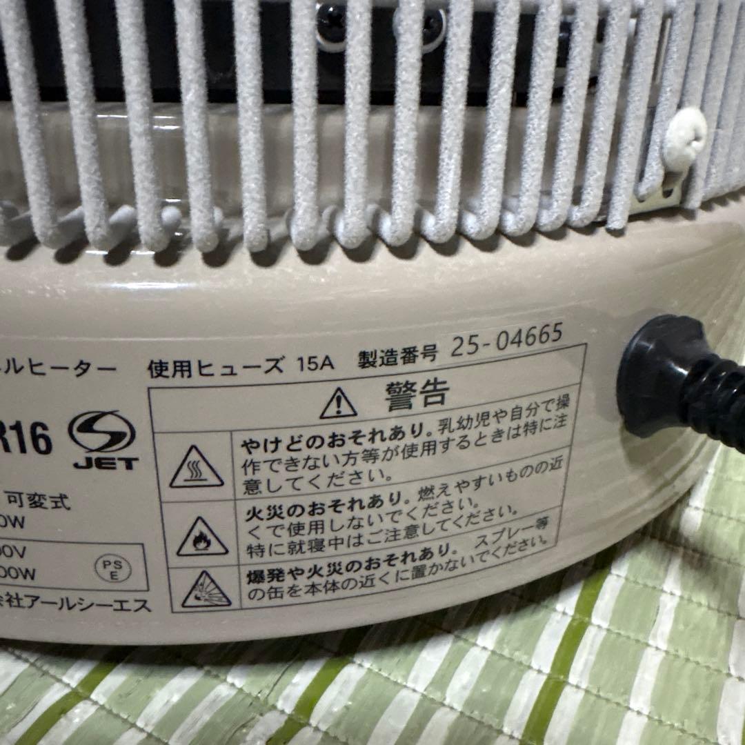 暖話室 1000型 2025年製 遠赤外線 パネルヒーター ストーブ 暖房