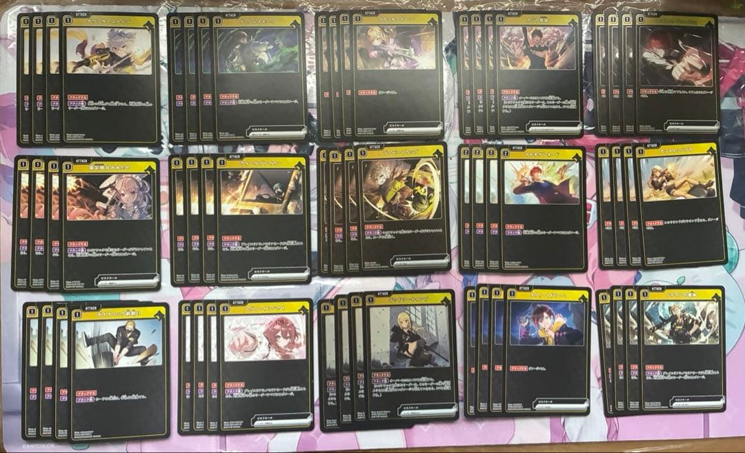 クロスタまとめ売り