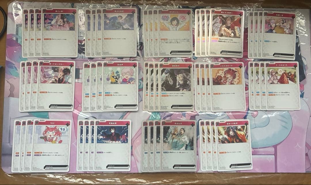 クロスタまとめ売り