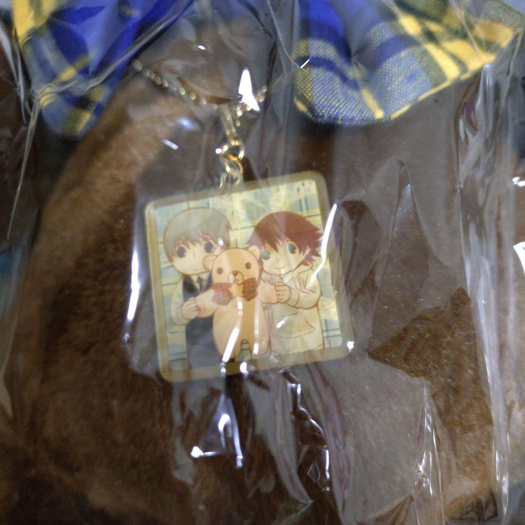 純情ロマンチカ ぬいぐるみ 鈴木さんJr.＆チャームペンダントセット 15周年