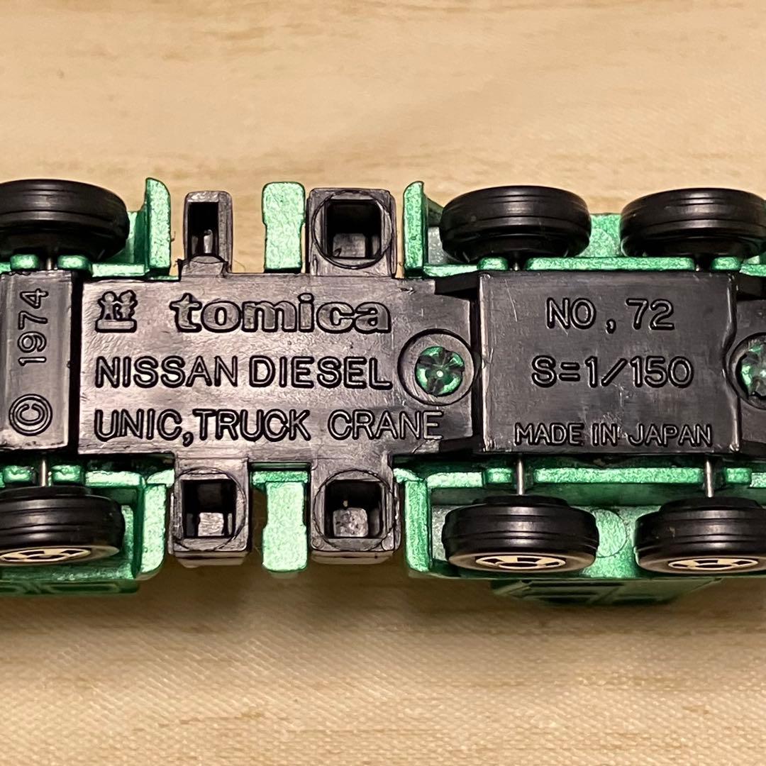 トミカ 日産ディーゼル ユニックトラック クレーン No.72 1/150