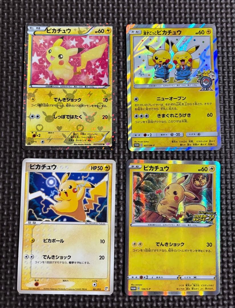 希少大量ピカチュウ　ワールドホビーフェア　シャイニーコレクションsc 漫才ごっこ