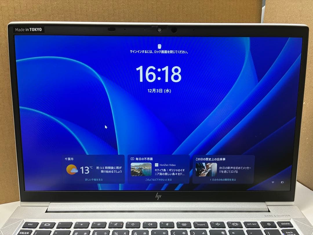 HP EliteBook 830 G8 Core i5 11世代 WPS付き