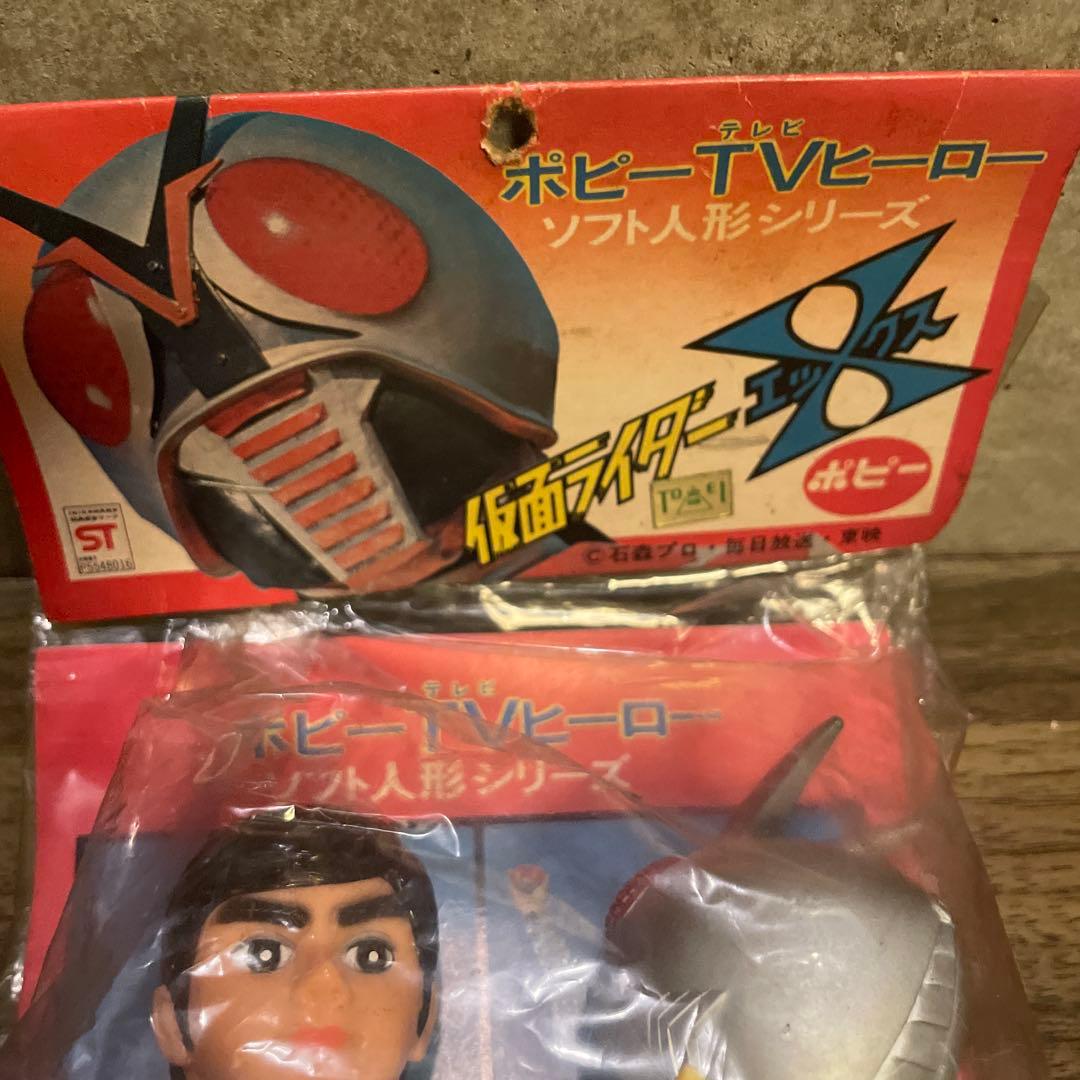 当時物ポピー仮面ライダーXソフビ