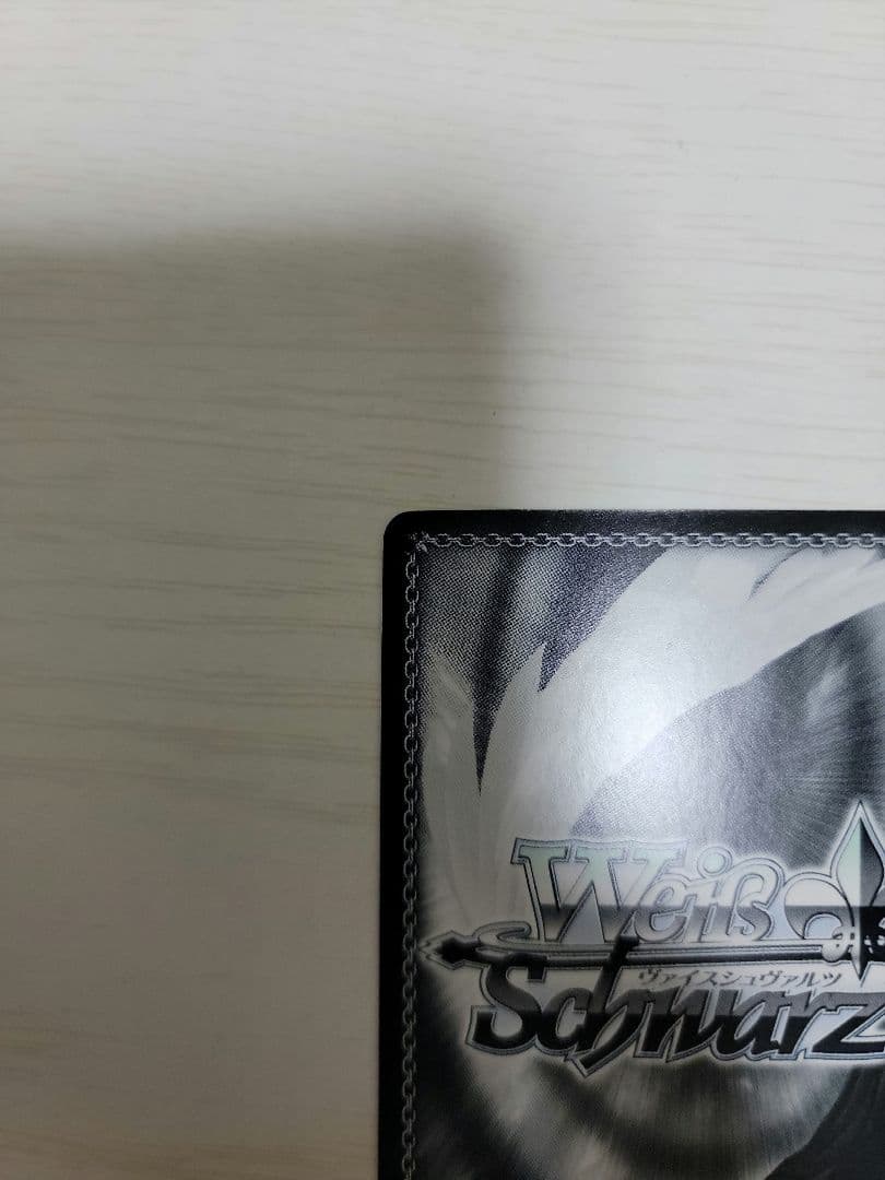 ヴァイスシュヴァルツ　\"不思議の国\"メグ【SSP】(金箔サイン)