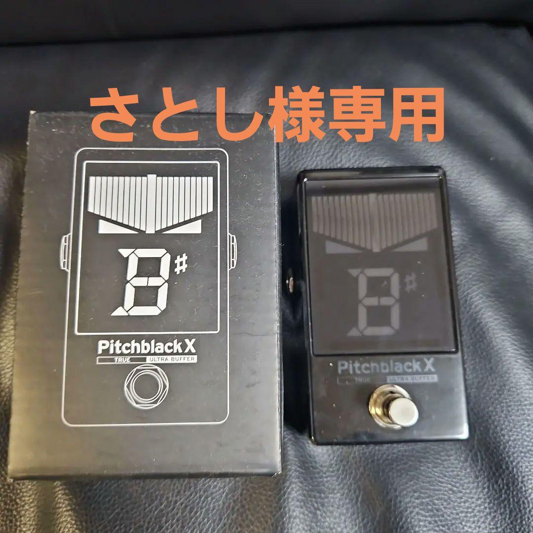 KORG Pitchblack X PB-X チューナー