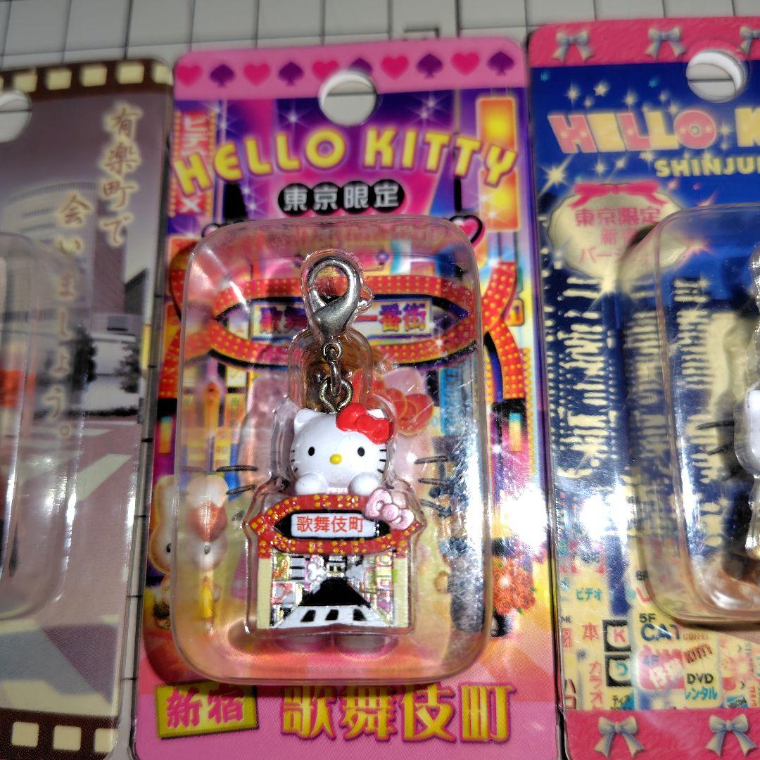 新品　ご当地キティ　東京限定７個セット