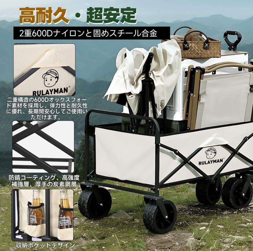 79 アウトドアワゴン キャリーワゴン235L 耐荷重250kg 後部展開 折畳