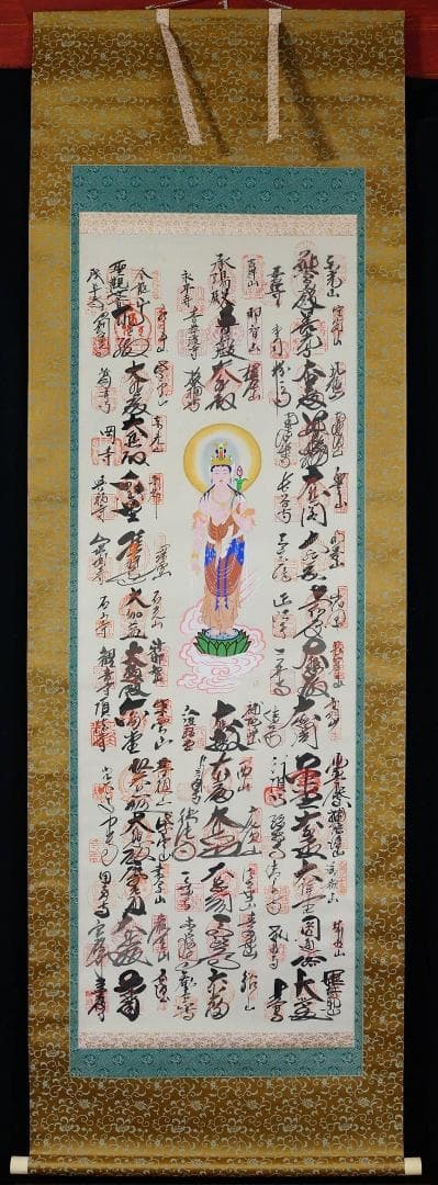 掛軸 仏画『西国三十三ヶ所御朱印』絹本 肉筆 掛け軸 Y01281-3