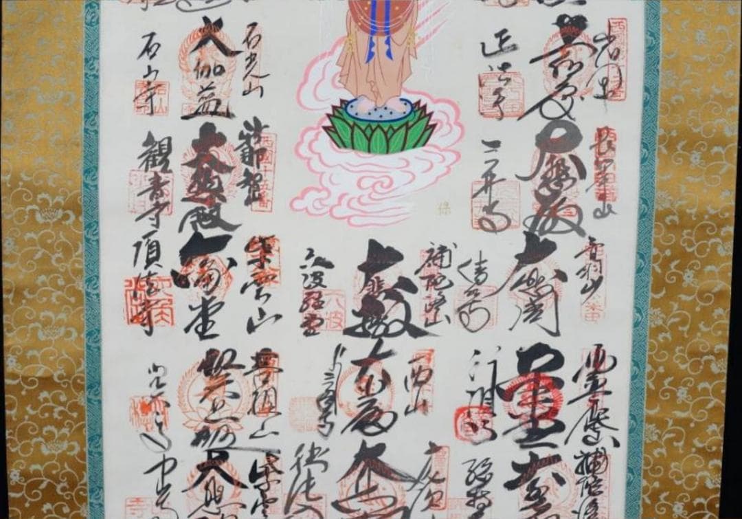 掛軸 仏画『西国三十三ヶ所御朱印』絹本 肉筆 掛け軸 Y01281-3