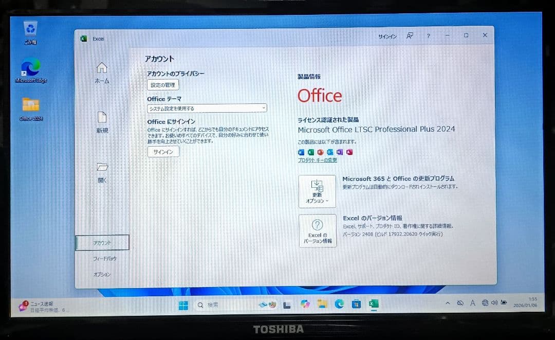 TOSHIBA dynabook Corei7 メモリ8GB SSD256GB