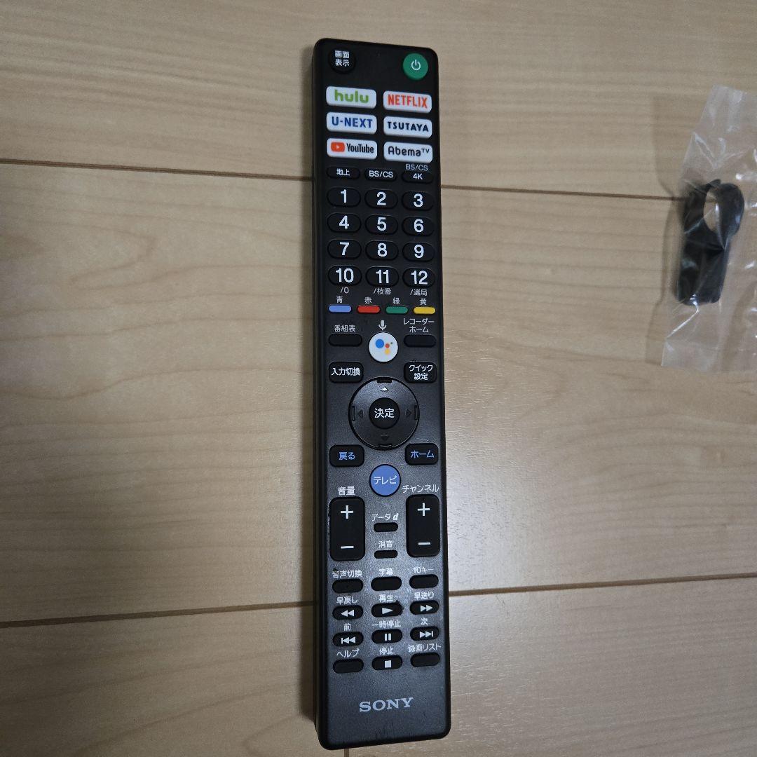 43型　4K　SONY/BRAVIA　KJ-43X8000H　2020年製