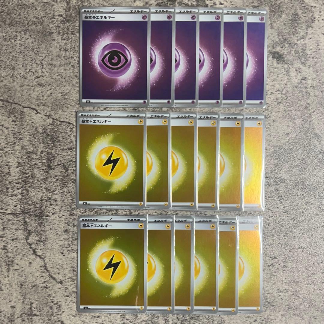 スタートデッキ100 032/100 リーリエのピッピex SAR 他