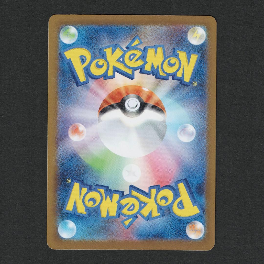 スタートデッキ100 032/100 リーリエのピッピex SAR 他