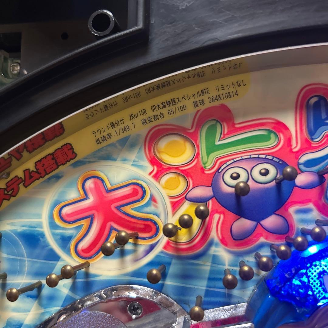 パチンコ 実機 SANYO CR大海物語スペシャル2MTE 三洋物産