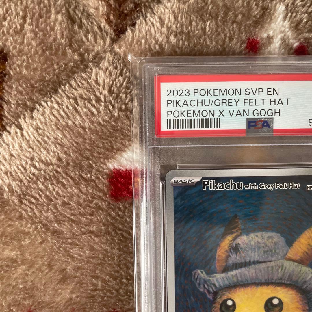 【PSA10】ゴッホピカチュウ Van Gogh Pikachu プロモ　正規品
