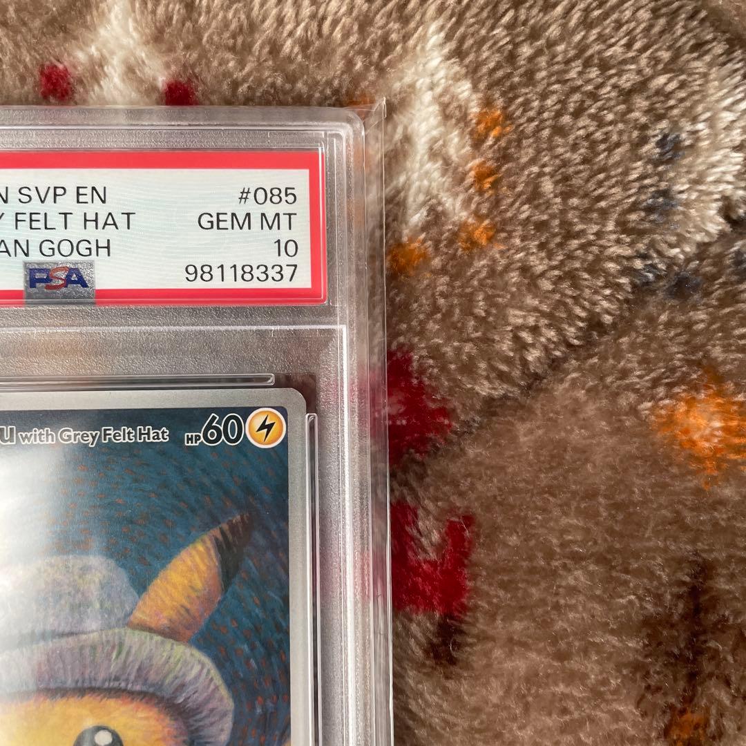 【PSA10】ゴッホピカチュウ Van Gogh Pikachu プロモ　正規品