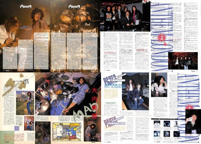 ANTHEM アンセム 雑誌 切り抜き 201P＆付録DVD ★ほぼ欠けなし