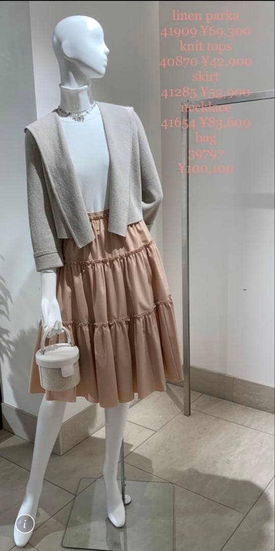 新品未使用　FOXEY NEW YORK レイニースカート　ミルクティー　38