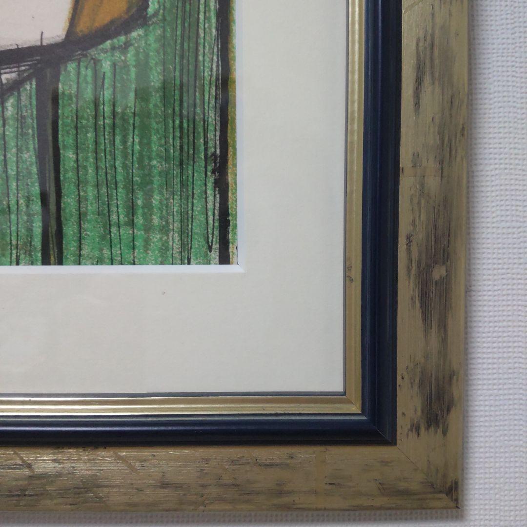 ベルナール　ビュッフェ　リトグラフ　　トランプの城