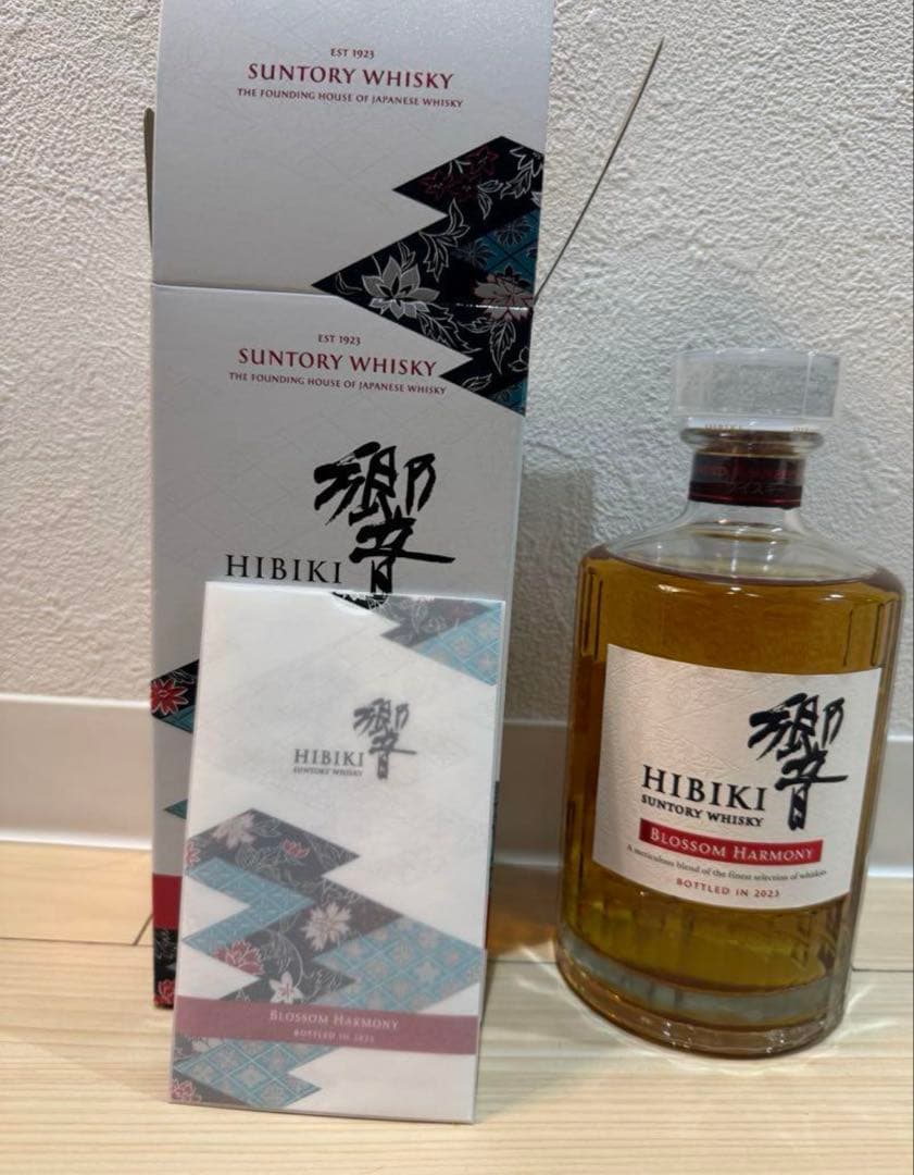 サントリー 響 2023 ブロッサムハーモニー 700ml 箱付