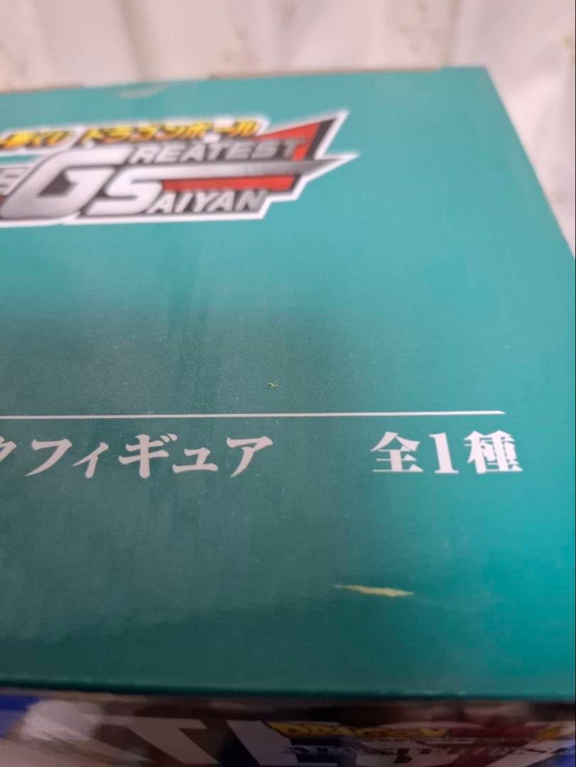 【新品未開封】一番くじ【C賞】超サイヤ人4 ベジータ フィギュア