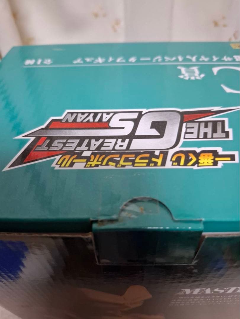 【新品未開封】一番くじ【C賞】超サイヤ人4 ベジータ フィギュア