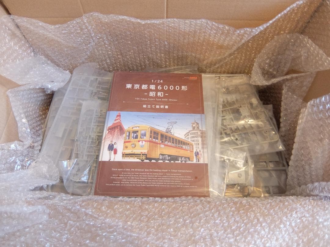 東京都電6000形 昭和 1/24スケール プラモデル