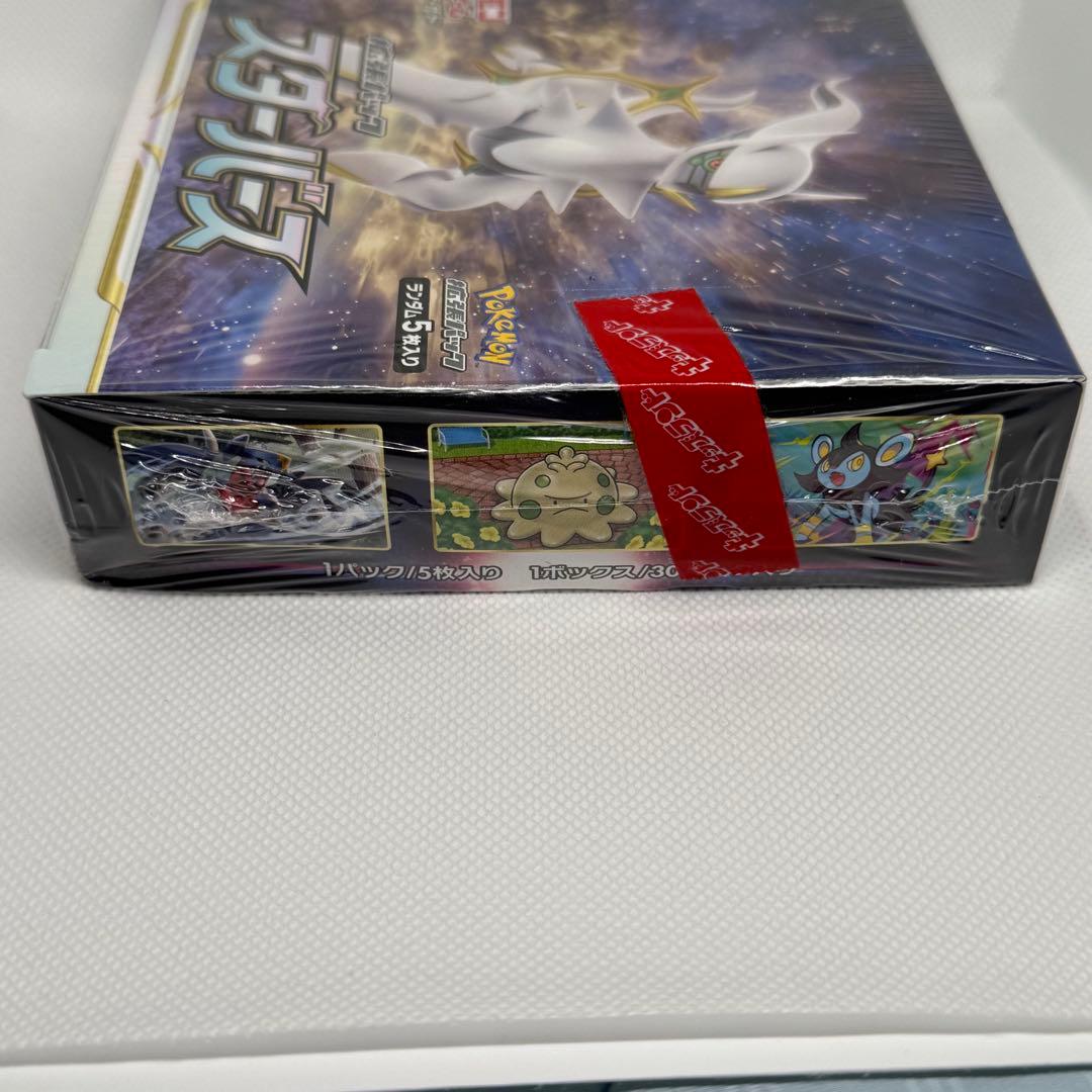[新品未開封、シュリンク付き] ポケモンカード　スターバースBOX