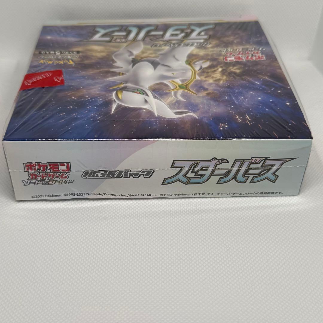[新品未開封、シュリンク付き] ポケモンカード　スターバースBOX
