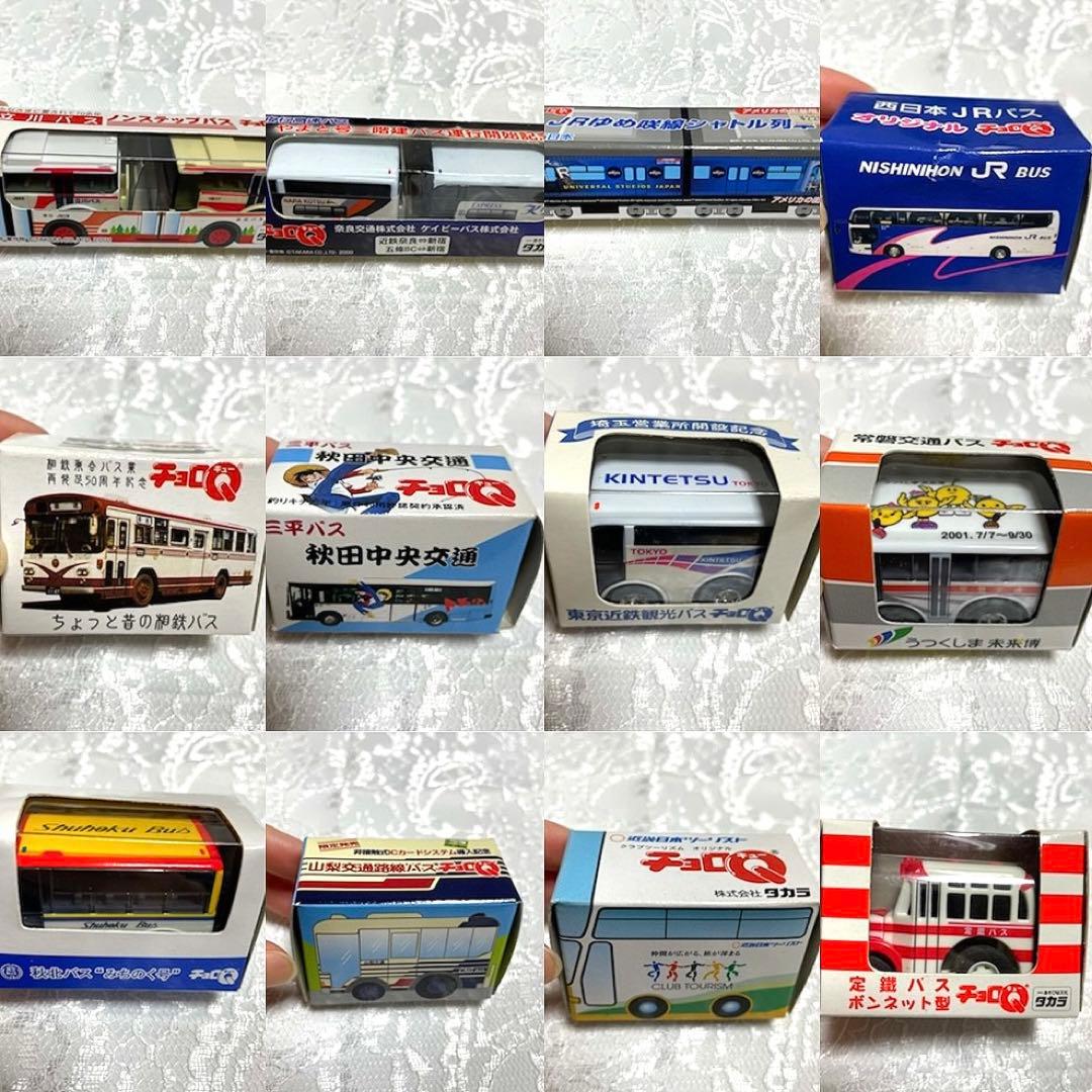 チョロQ 路線バスなど　89個セット　レトロ　限定品　レア