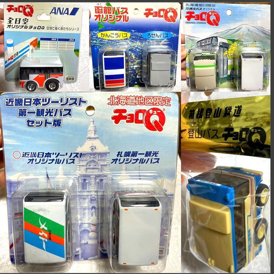 チョロQ 路線バスなど　89個セット　レトロ　限定品　レア