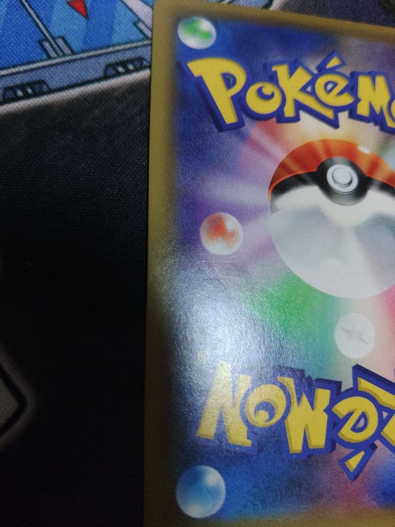 専用　ポケカ　レッドの挑戦　SR