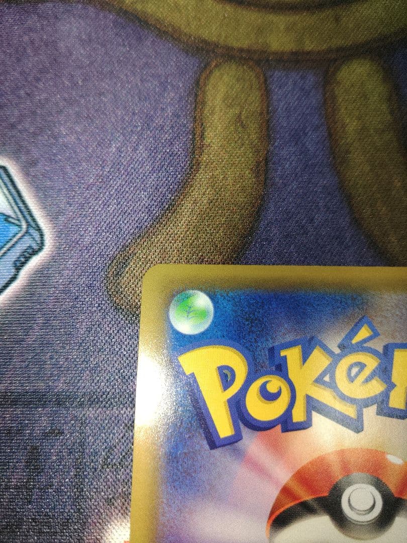 専用　ポケカ　レッドの挑戦　SR