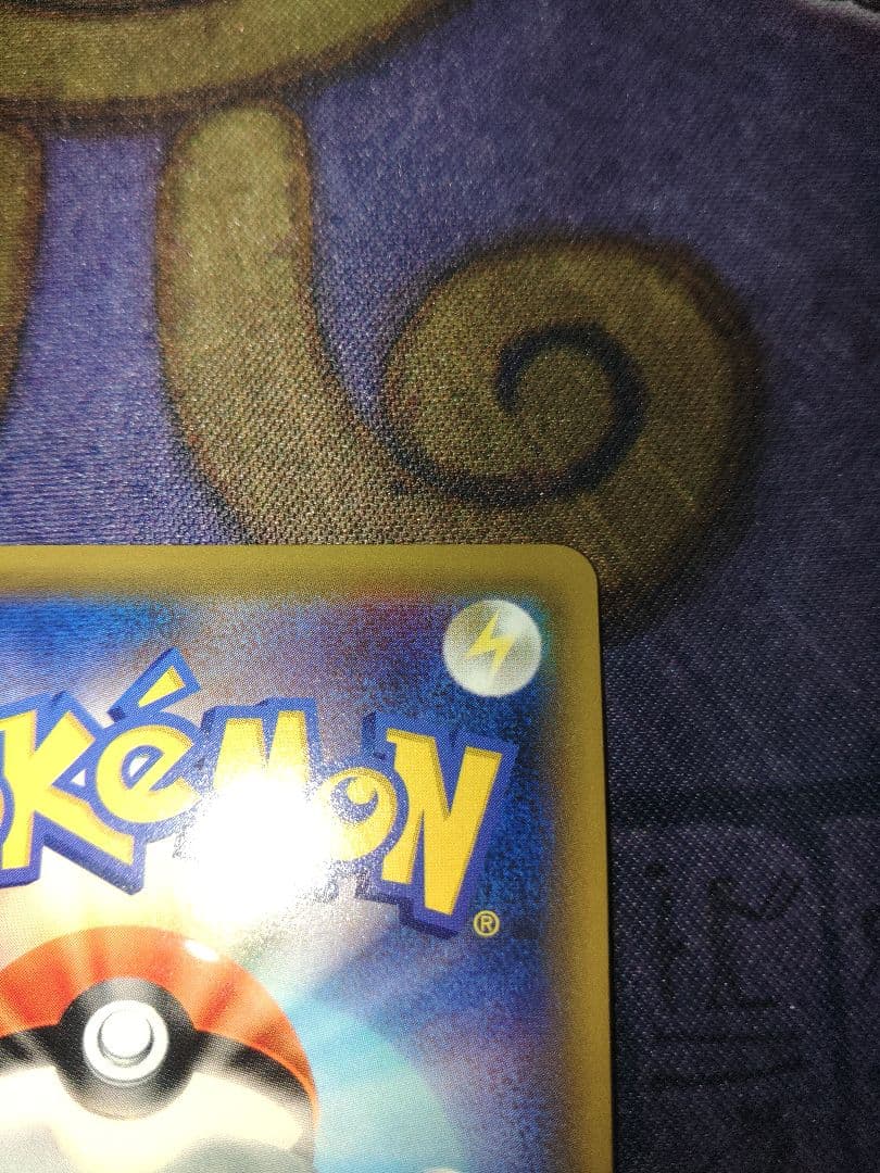 専用　ポケカ　レッドの挑戦　SR